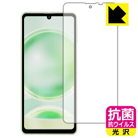 抗菌 抗ウイルス【 光沢 】保護フィルム AQUOS sense8 (画面用) 日本製 自社製造直販