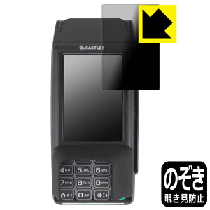 Privacy Shield�y �`�����h�~�E���˒ጸ �z�ی�t�B���� VEGA3000 Mobile2 (V3M2�E3.5�C���`���f��) ���{�� ���А�������