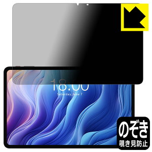 Privacy Shield�y �`�����h�~�E���˒ጸ �z�ی�t�B���� Teclast T60 ���{�� ���А�������