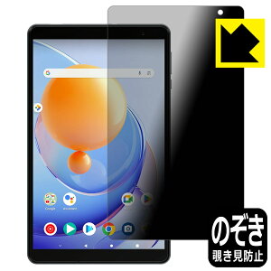 Privacy Shieldy `h~E˒ጸ zیtB ALLDOCUBE iPlay 50 mini Lite { А