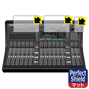 Perfect Shield�y ���˒ጸ �z�ی�t�B���� YAMAHA DM7 (�^�b�`�X�N���[���p) ���{�� ���А�������