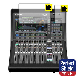 Perfect Shield�y ���˒ጸ �z�ی�t�B���� YAMAHA DM7 Compact (�^�b�`�X�N���[���p) ���{�� ���А�������