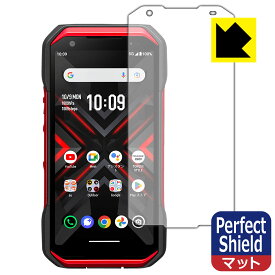 Perfect Shield【 反射低減 】保護フィルム TORQUE G06 日本製 自社製造直販