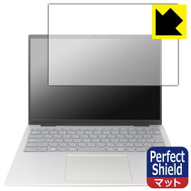 Perfect Shield【 反射低減 】保護フィルム Inspiron 14 5000シリーズ(5435) 3枚セット 日本製 自社製造直販
