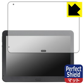 Perfect Shield【 反射低減 】保護フィルム THIRDWAVE Pro TWP10BT (3枚セット) 日本製 自社製造直販