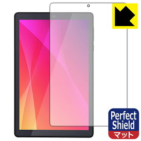 Perfect Shield【 反射低減 】保護フィルム LUCA Tablet 8インチ TE082M2N1-B 日本製 自社製造直販
