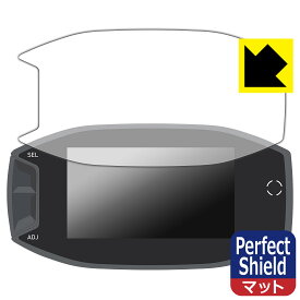 スズキ Vストローム250SX (2023年モデル・8BK-EL11L) フル液晶ディスプレイメーターパネル 用 Perfect Shield【 反射低減 】保護フィルム 日本製 自社製造直販