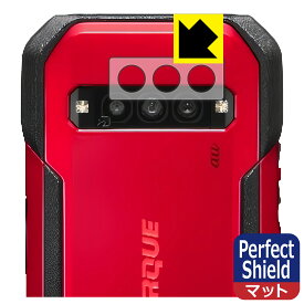 Perfect Shield【 反射低減 】保護フィルム TORQUE G06 (レンズ周辺部用) 3枚セット 日本製 自社製造直販