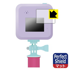 #バズゅCam 用 Perfect Shield【 反射低減 】保護フィルム 日本製 自社製造直販