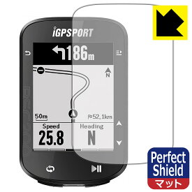 Perfect Shield【 反射低減 】保護フィルム iGPSPORT BSC200 日本製 自社製造直販