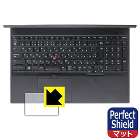 Perfect Shield【 反射低減 】保護フィルム ThinkPad P15v Gen 3 (クリックパッド用) 3枚セット 日本製 自社製造直販