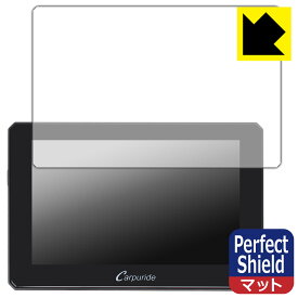 Perfect Shield【反射低減】保護フィルム CARPURIDE W502 (3枚セット) 日本製 自社製造直販