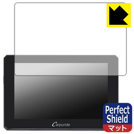 Perfect Shield【 反射低減 】保護フィルム CARPURIDE W502 日本製 自社製造直販