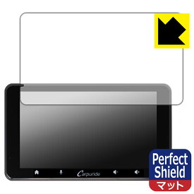 Perfect Shield【反射低減】保護フィルム CARPURIDE W708 / W708 Pro (3枚セット) 日本製 自社製造直販