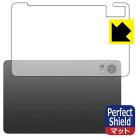 Perfect Shield【 反射低減 】保護フィルム Teclast T60 (背面用) 日本製 自社製造直販