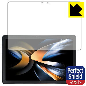 Perfect Shieldy ˒ጸ zیtB ALLDOCUBE iPlay 50S (3Zbg) { А