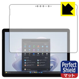 Perfect Shield【反射低減】保護フィルム Surface Go 4 (2023年9月発売モデル) 日本製 自社製造直販