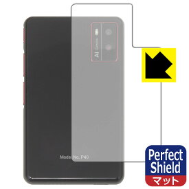 Perfect Shield【 反射低減 】保護フィルム Allingo TG (背面用) 日本製 自社製造直販