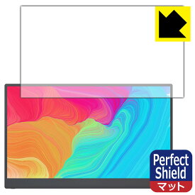 Perfect Shield【反射低減】保護フィルム kksmart 15.6インチ モバイルモニター C-1 / CT-1 日本製 自社製造直販