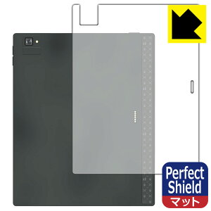 Perfect Shield�y ���˒ጸ �z�ی�t�B���� Onyx BOOX Tab Ultra C Pro (�w�ʗp) ���{�� ���А�������