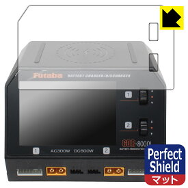 Futaba バッテリー CDR-8000L 用 Perfect Shield【 反射低減 】保護フィルム 日本製 自社製造直販