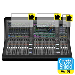 Crystal Shield�y ���� �z�ی�t�B���� YAMAHA DM7 (�^�b�`�X�N���[���p) ���{�� ���А�������