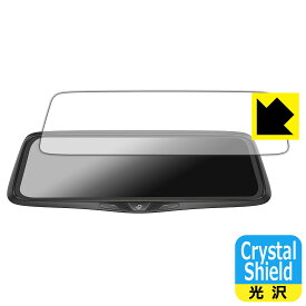 Crystal Shield【 光沢 】保護フィルム NikoMaku 10インチ ドライブレコーダー ミラー型 AS-X II 日本製 自社製造直販