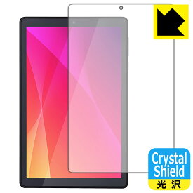 Crystal Shield【 光沢 】保護フィルム LUCA Tablet 8インチ TE082M2N1-B 日本製 自社製造直販