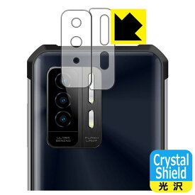 Crystal Shield【 光沢 】保護フィルム OUKITEL WP27 (レンズ周辺部用) 日本製 自社製造直販