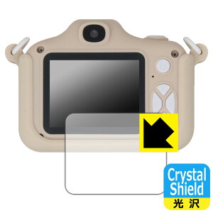 Crystal Shield�y ���� �z�ی�t�B���� �s���g�L�b�Y WITHyou/�N���[�o�[/�T�����I�L�����N�^�[�Y �R���{�f�U�C�� ���{�� ���А�������