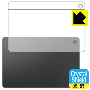 Crystal Shieldy  zیtB Galaxy Tab A9+ (wʗp) { А