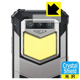 Crystal Shield【 光沢 】保護フィルム 蔵衛門Pocket Tough(KT02-OK) カメラレンズ部用 日本製 自社製造直販