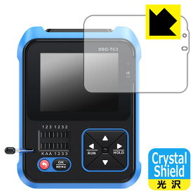 FNIRSI DSO-TC3 用 Crystal Shield【 光沢 】保護フィルム (3枚セット) 日本製 自社製造直販
