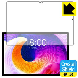 Crystal Shield【 光沢 】保護フィルム Teclast T45HD (画面用) 日本製 自社製造直販