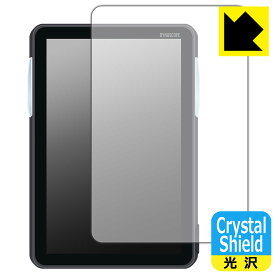 フクダ電子 ダイナスコープ1000シリーズ BDS-1001システム 用 Crystal Shield【 光沢 】保護フィルム (3枚セット) 日本製 自社製造直販