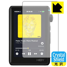 Crystal Shield【 光沢 】保護フィルム HiBy R3 II (表面用) 日本製 自社製造直販