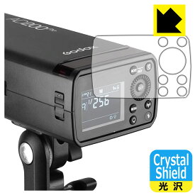 Crystal Shield【 光沢 】保護フィルム GODOX AD200 Pro (3枚セット) 日本製 自社製造直販