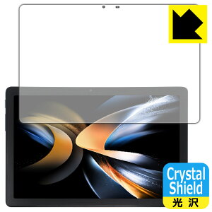Crystal Shieldy  zیtB ALLDOCUBE iPlay 50S (3Zbg) { А