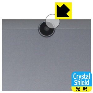 Crystal Shieldy  zیtB ALLDOCUBE iPlay 50S (JYp) 3Zbg { А
