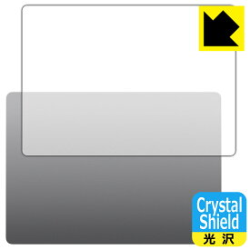 Crystal Shield【 光沢 】保護フィルム MacBook Pro 14インチ(M3/M3 Pro/M3 Max)(2023年モデル) 天面用 日本製 自社製造直販
