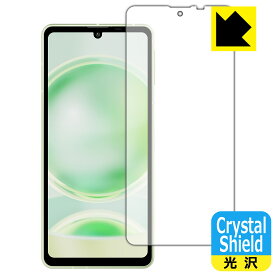 Crystal Shield【 光沢 】保護フィルム AQUOS sense8 (画面用) 日本製 自社製造直販