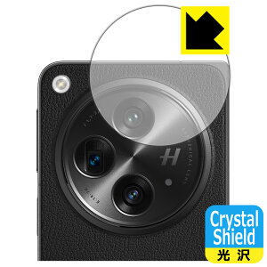 Crystal Shield�y ���� �z�ی�t�B���� OnePlus Open (�J���������Y���p) 3���Z�b�g ���{�� ���А�������