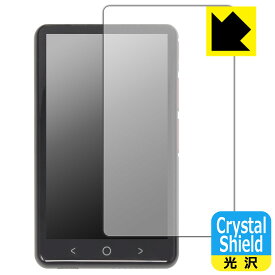 Crystal Shield【 光沢 】保護フィルム Allingo TG (画面用) 日本製 自社製造直販