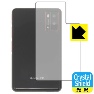 Crystal Shieldy  zیtB Allingo TG (wʗp) 3Zbg { А