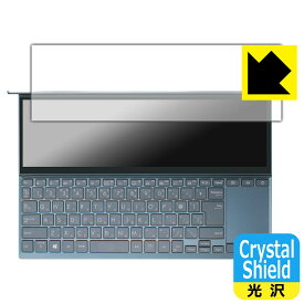 Crystal Shield【 光沢 】保護フィルム ASUS ZenBook Duo 14 (UX482EA/UX482EG) セカンドディスプレイ用 (3枚セット) 日本製 自社製造直販