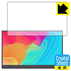 Crystal Shield【光沢】保護フィルム kksmart 15.6インチ モバイルモニター C-1 / CT-1 (3枚セット) 日本製 自社製造直販