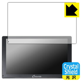 Crystal Shield【 光沢 】保護フィルム CARPURIDE W901 / W901 Pro 日本製 自社製造直販