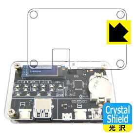 BitTradeOne USB CABLE CHECKER 2 用 Crystal Shield【光沢】保護フィルム (3枚セット) 日本製 自社製造直販