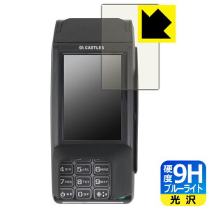 9H���d�x�y �u���[���C�g�J�b�g �z�ی�t�B���� VEGA3000 Mobile2 (V3M2�E3.5�C���`���f��) ���{�� ���А�������