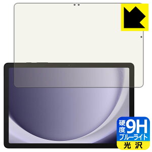 9Hdxy u[CgJbg zیtB Galaxy Tab A9+ { А